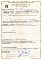 Сертификат на производство подъемных гидравлических столов